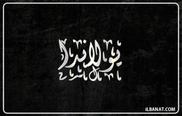 إسم يولاندا