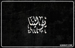 إسم يولينا