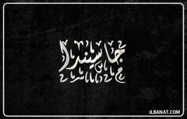 إسم جاسيندا