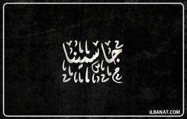 إسم جاسمينا