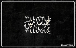 إسم جيسامين