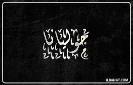 إسم جوليانا