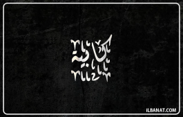 إسم كابية