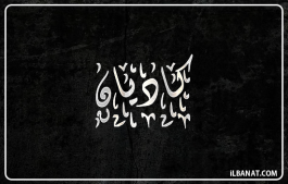 إسم كاديان
