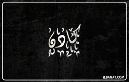 إسم كادن