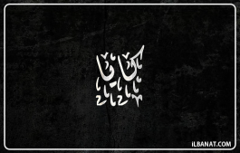 إسم كايا