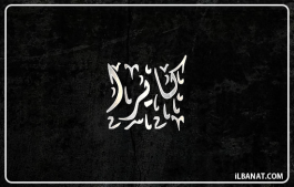 إسم كايرا