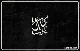 إسم كال