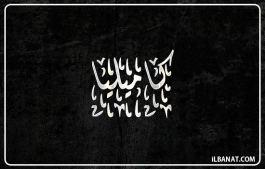إسم كاميليا