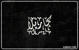 إسم كاريلا