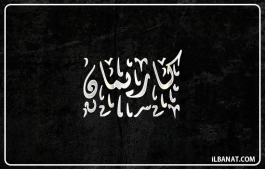 إسم كاريمان