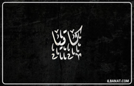 إسم كاتيا