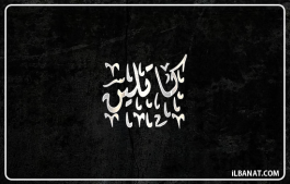 إسم كاتلين