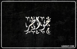 إسم خواطر