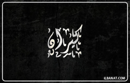 إسم كيران