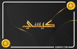 إسم كيسي