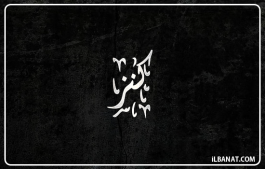 إسم كنز
