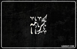 إسم كرمه