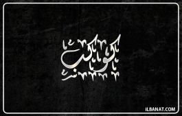 إسم كوكب