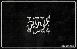 إسم كورين