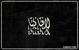 إسم لافانيا