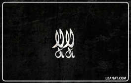 إسم لالا