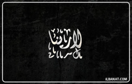 إسم لارينا