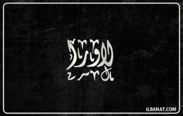 إسم لاورا