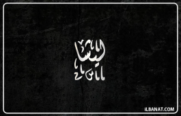 إسم ليشا