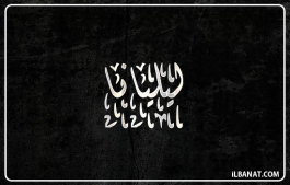 إسم ليليانا