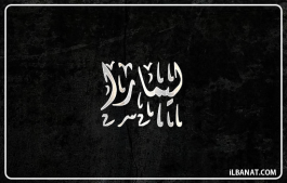 إسم ليمارا