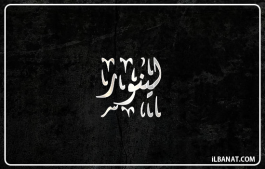 إسم لينور
