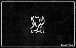 إسم ليرا