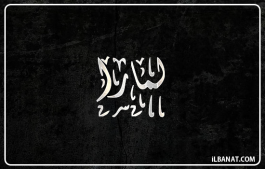 إسم لمارا