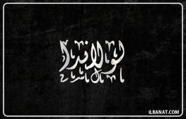 إسم لولاندا