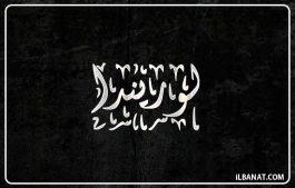 إسم لوريندا