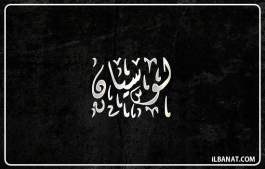 إسم لوسيان