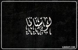 إسم لوسيانا