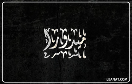 إسم ميدورا