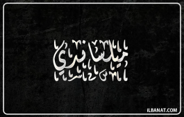 إسم ميلساندي