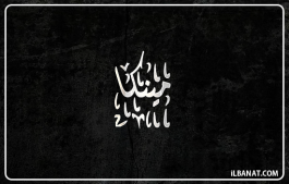 إسم مينكا