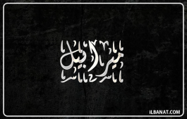 إسم ميرابيل