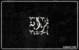 إسم مرانة