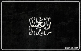 إسم ريجينا