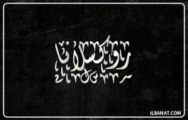 إسم روكسلانا