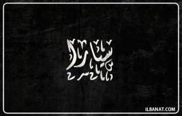 إسم سيارا