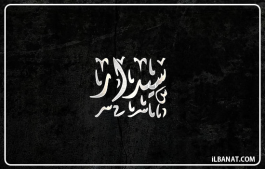 إسم سيدار