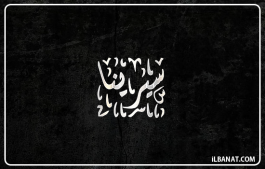 إسم سيرينا
