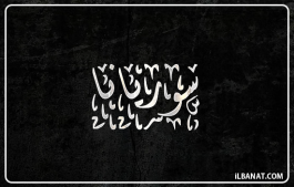 إسم سوريانا