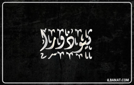 إسم ثيوذورا